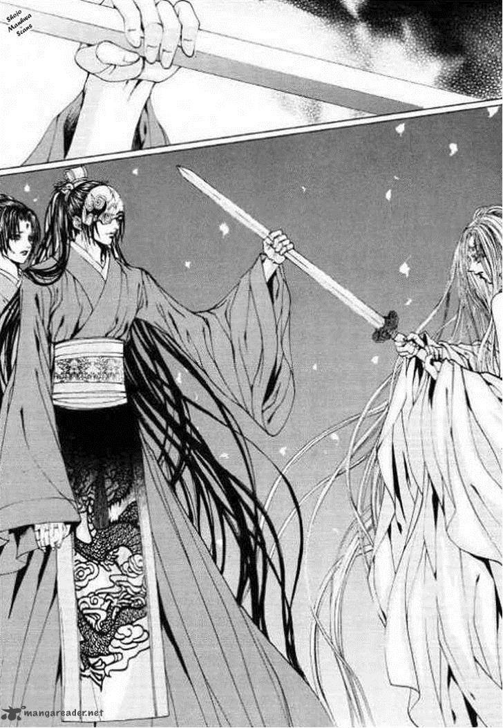 The Bride Of The Water God 128 14