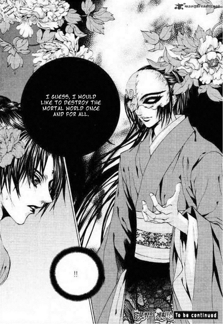 The Bride Of The Water God 128 37