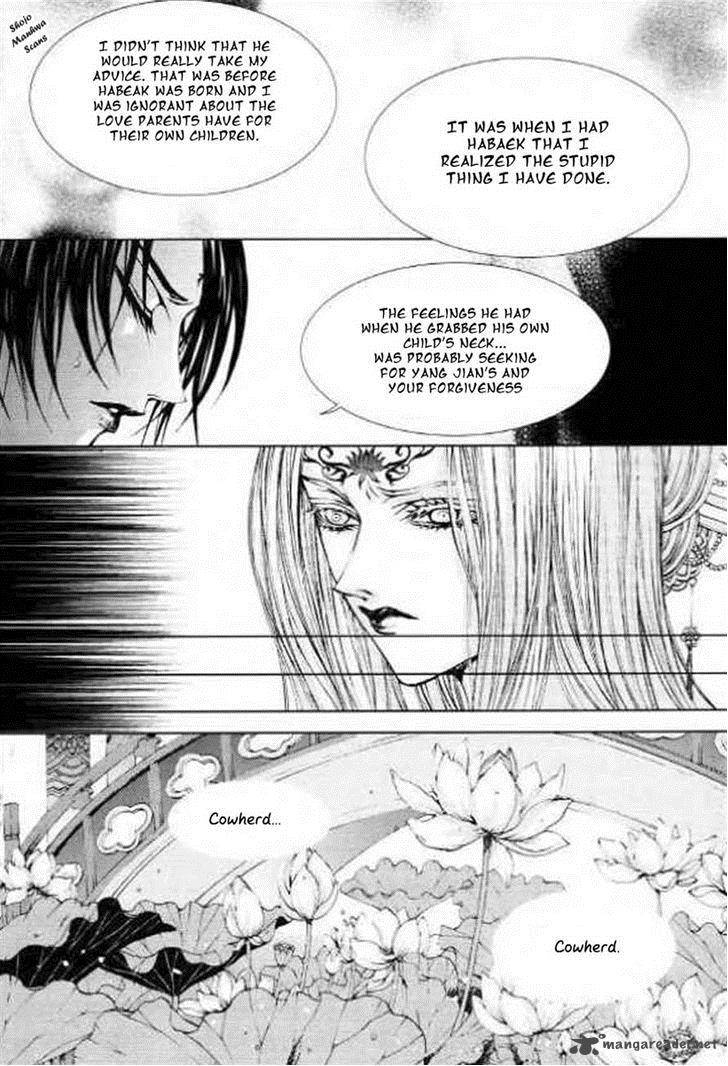 The Bride Of The Water God 128 4