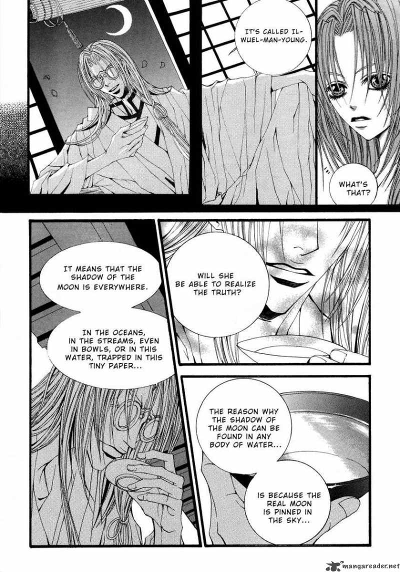 The Bride Of The Water God 13 13