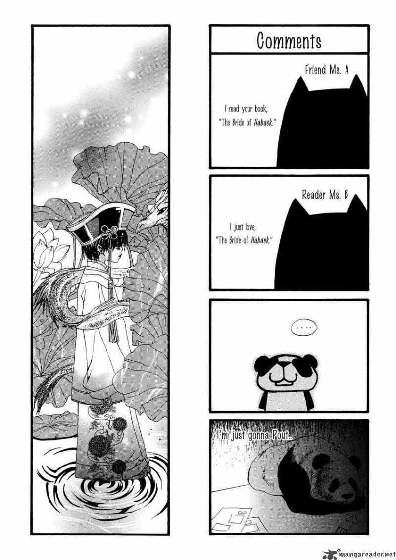 The Bride Of The Water God 13 26