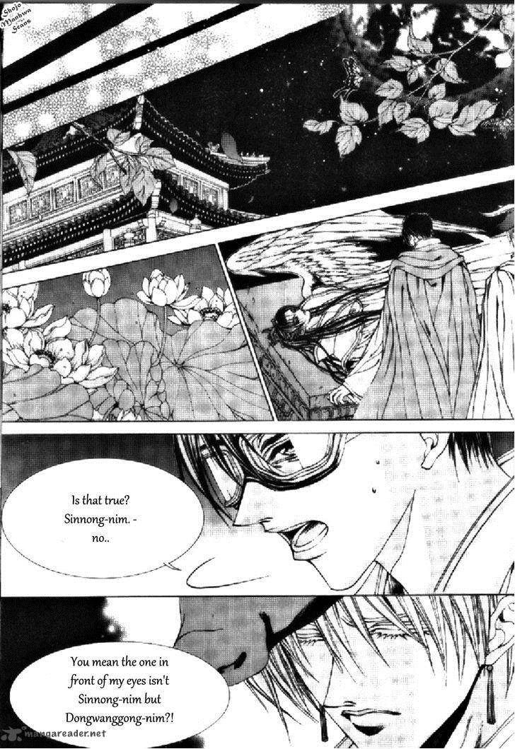 The Bride Of The Water God 131 10
