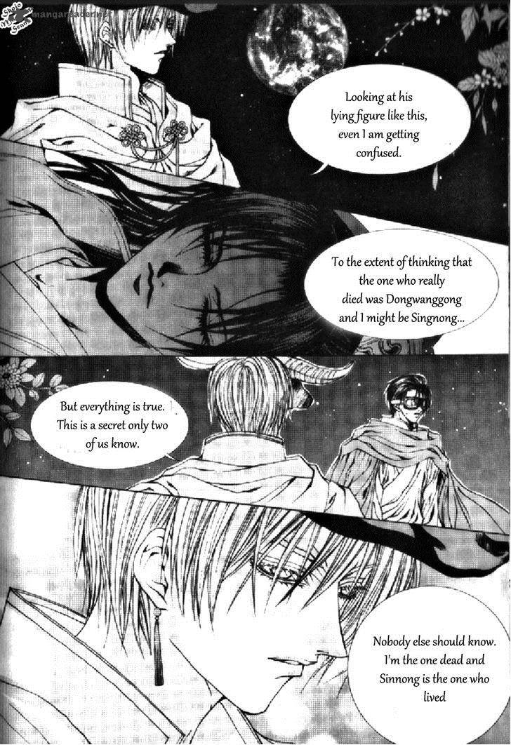 The Bride Of The Water God 131 11