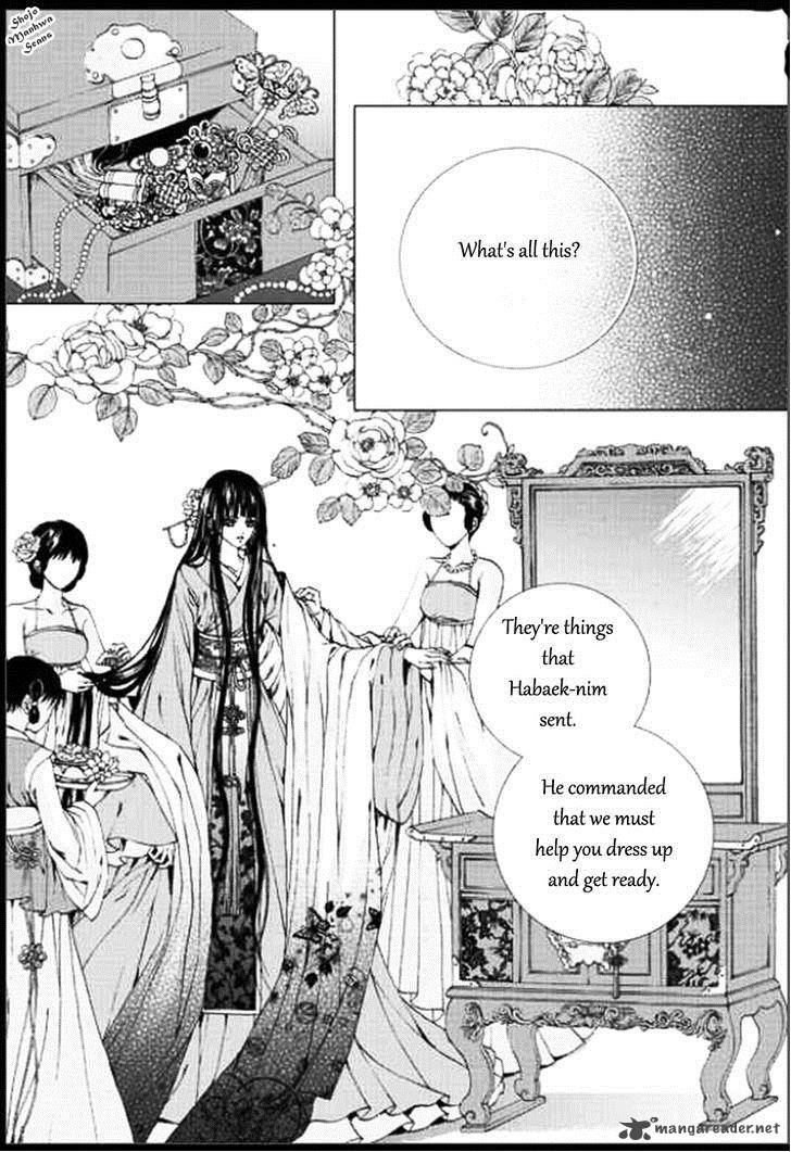 The Bride Of The Water God 132 18