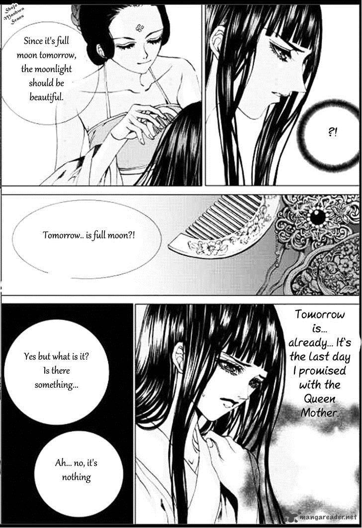 The Bride Of The Water God 132 19