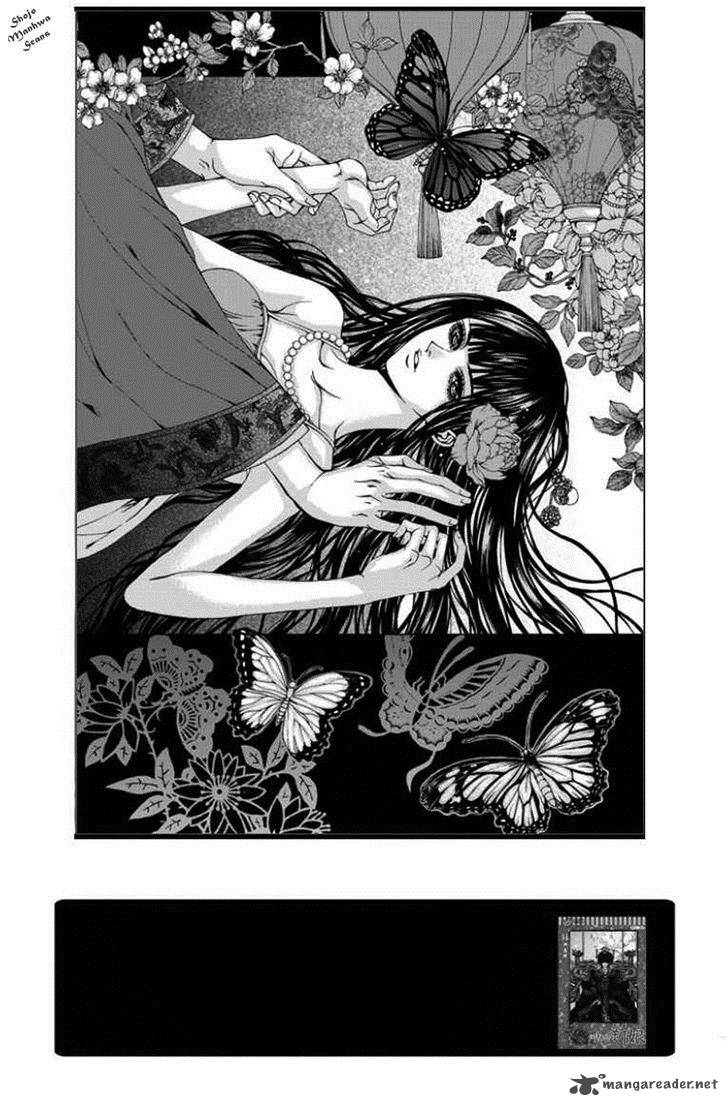 The Bride Of The Water God 132 3