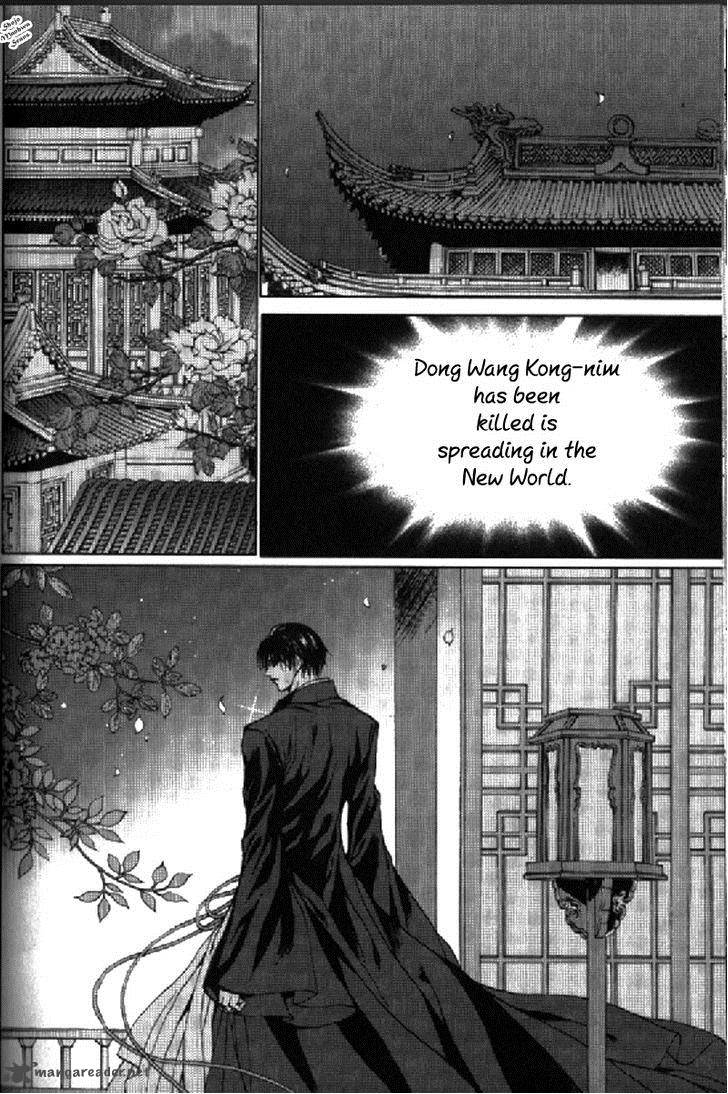 The Bride Of The Water God 133 13