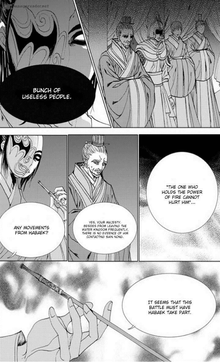 The Bride Of The Water God 137 18