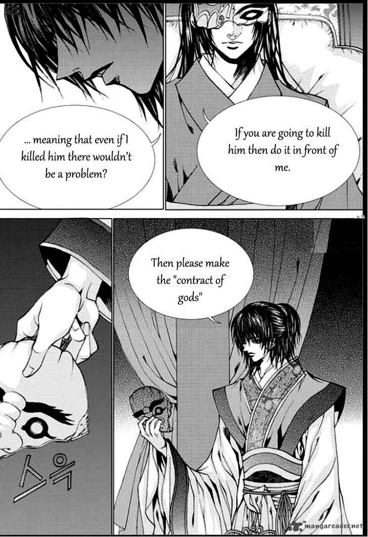 The Bride Of The Water God 139 6