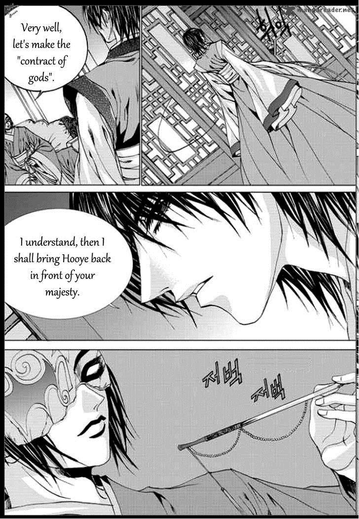 The Bride Of The Water God 139 7