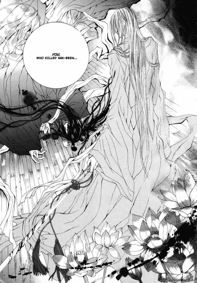 The Bride Of The Water God 14 21
