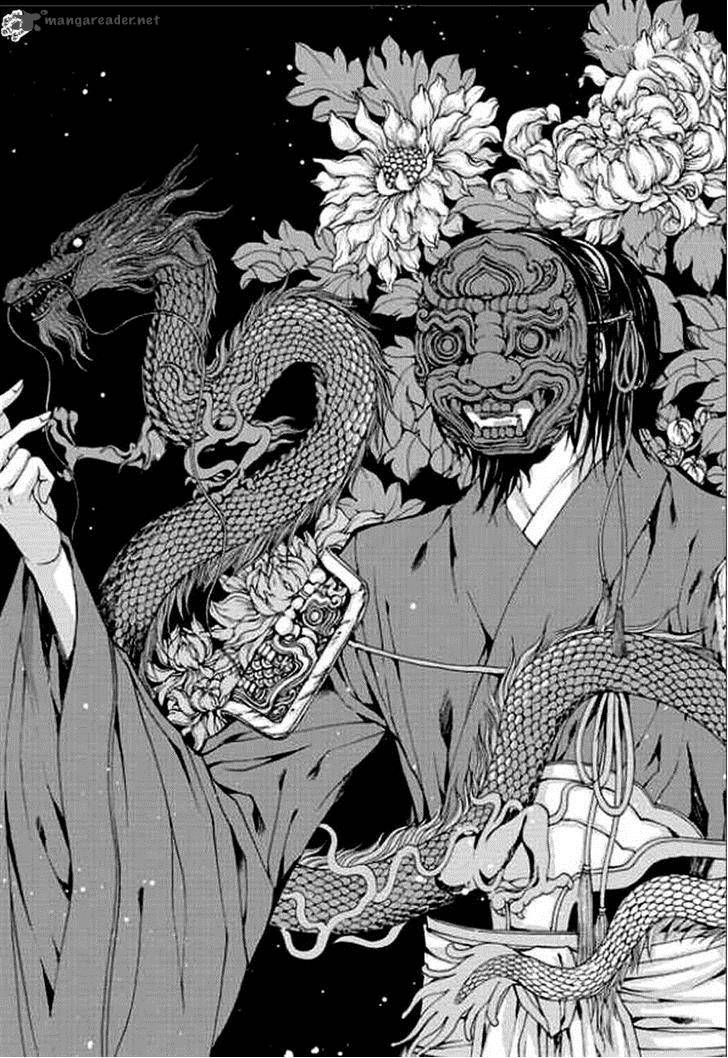 The Bride Of The Water God 140 2