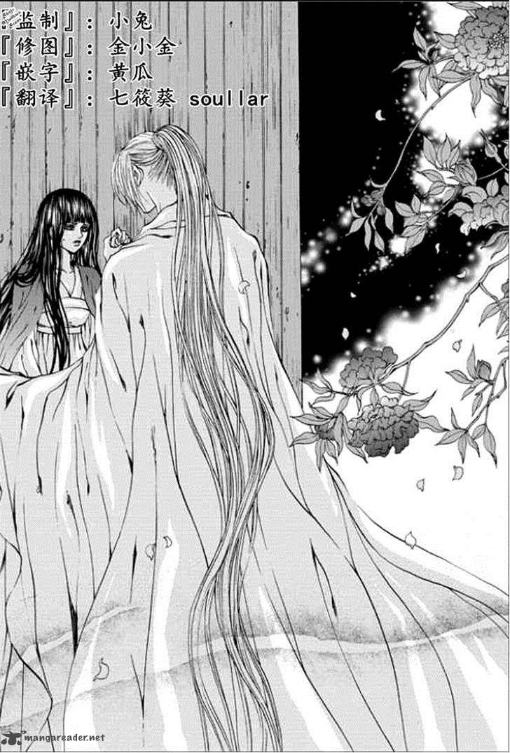 The Bride Of The Water God 140 8