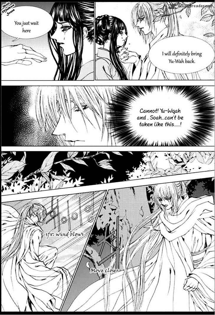 The Bride Of The Water God 141 21