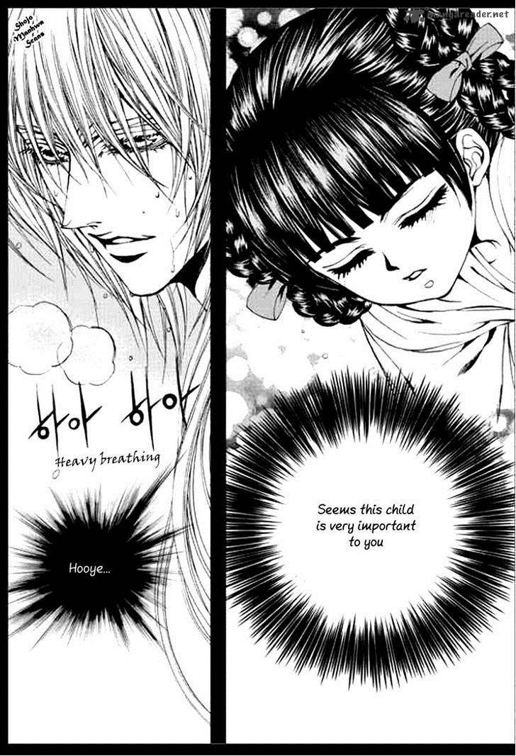 The Bride Of The Water God 141 23