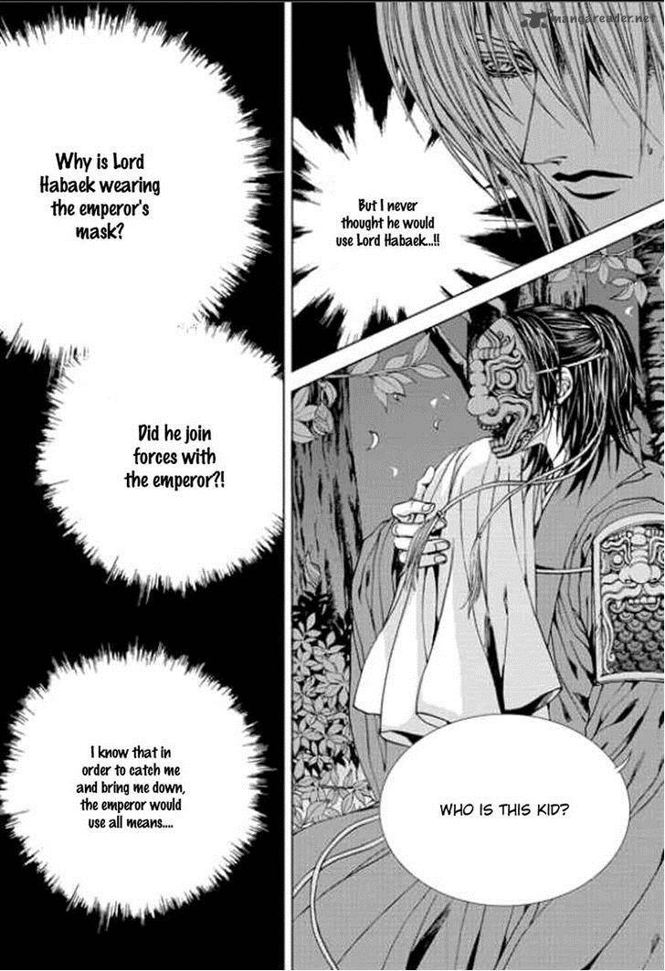 The Bride Of The Water God 142 10
