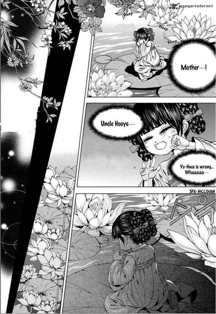 The Bride Of The Water God 142 12