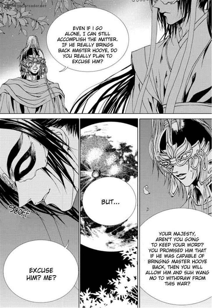 The Bride Of The Water God 142 4