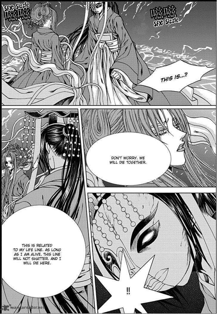 The Bride Of The Water God 146 17