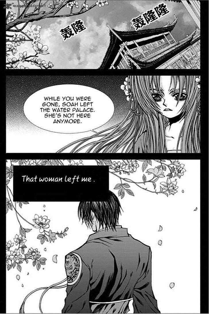 The Bride Of The Water God 148 2