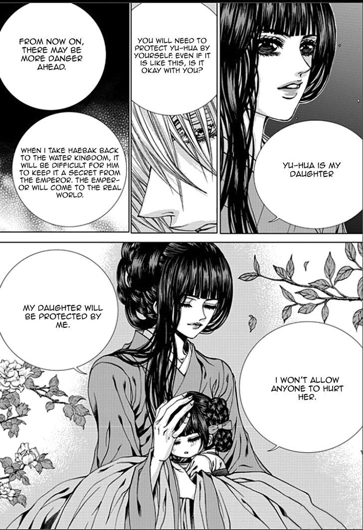The Bride Of The Water God 149 10