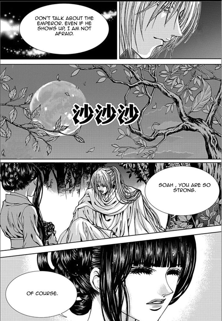 The Bride Of The Water God 149 11
