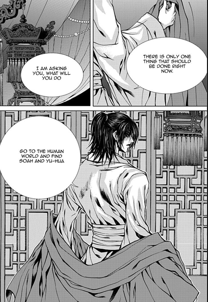 The Bride Of The Water God 149 14