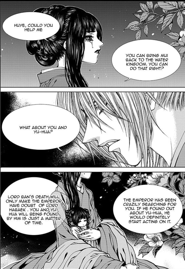 The Bride Of The Water God 149 9