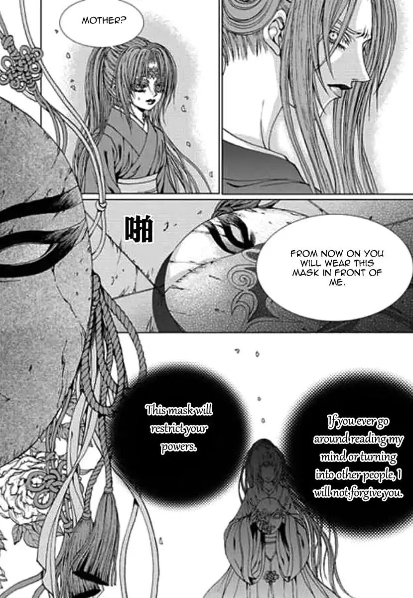 The Bride Of The Water God 151 11