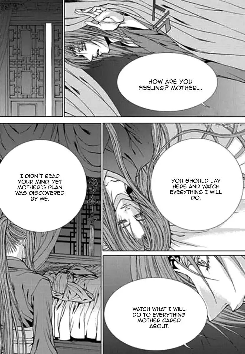 The Bride Of The Water God 151 9