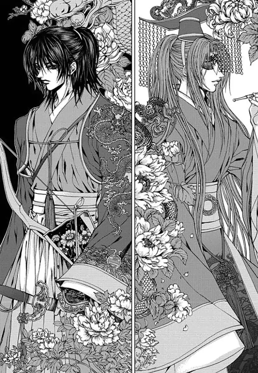 The Bride Of The Water God 152 4