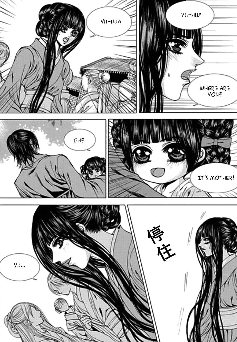 The Bride Of The Water God 153 15
