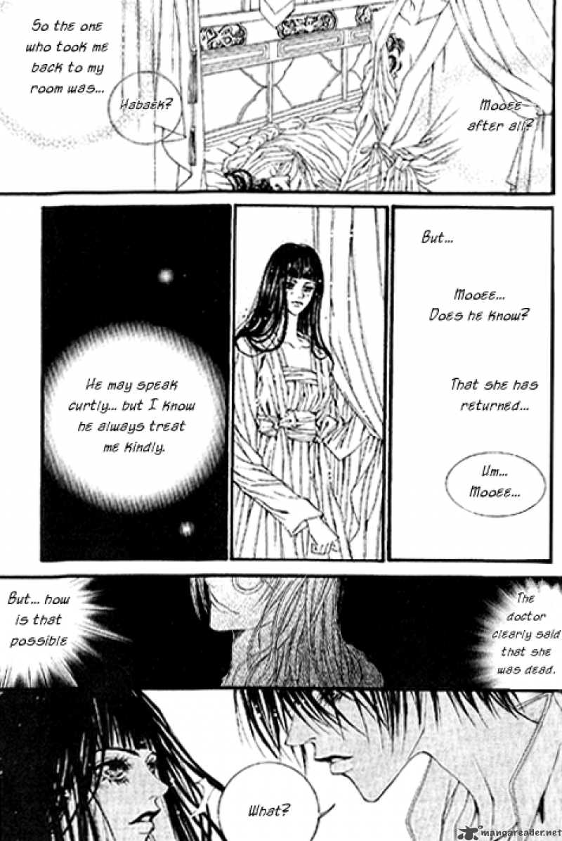 The Bride Of The Water God 16 13