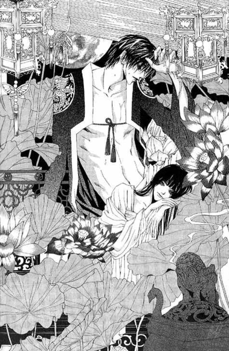 The Bride Of The Water God 16 2