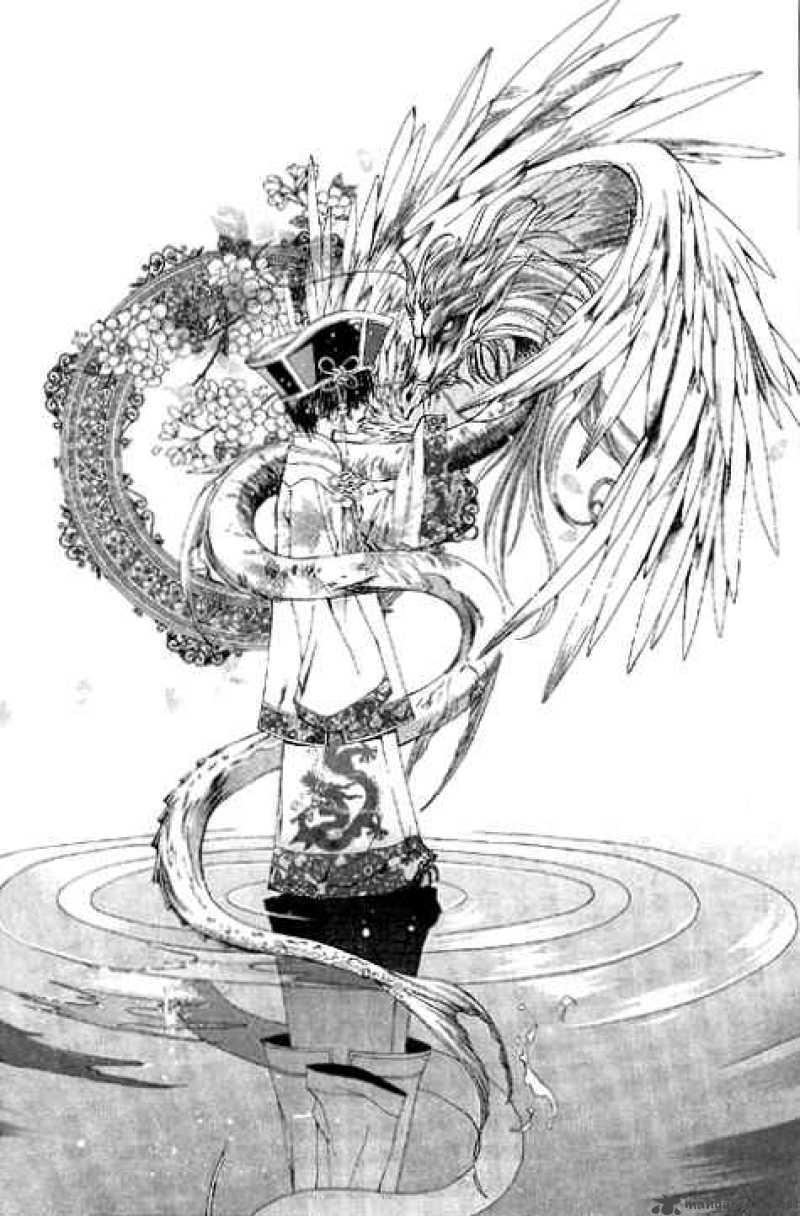 The Bride Of The Water God 16 26