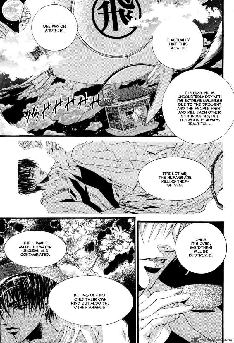 The Bride Of The Water God 2 16