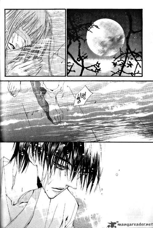 The Bride Of The Water God 21 10