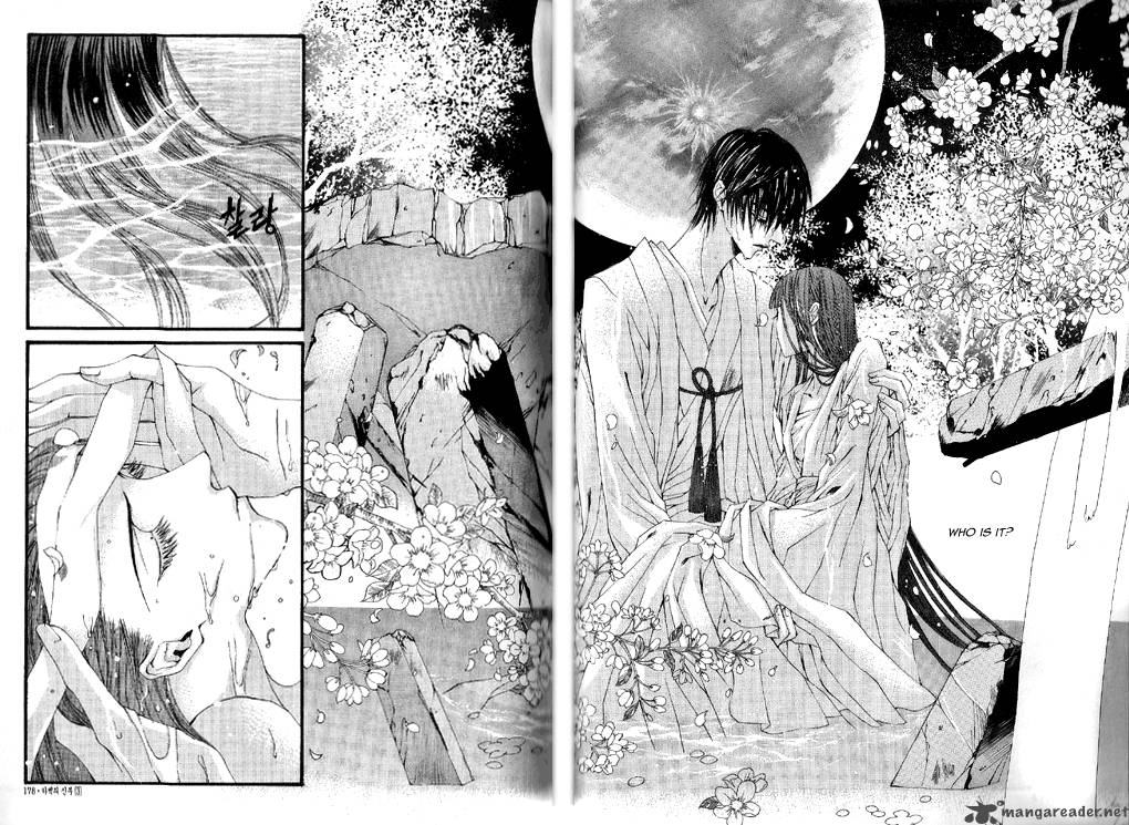 The Bride Of The Water God 21 11