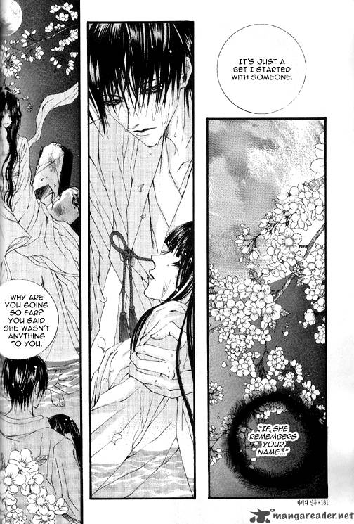 The Bride Of The Water God 21 13