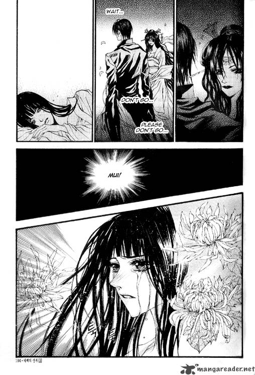 The Bride Of The Water God 21 16