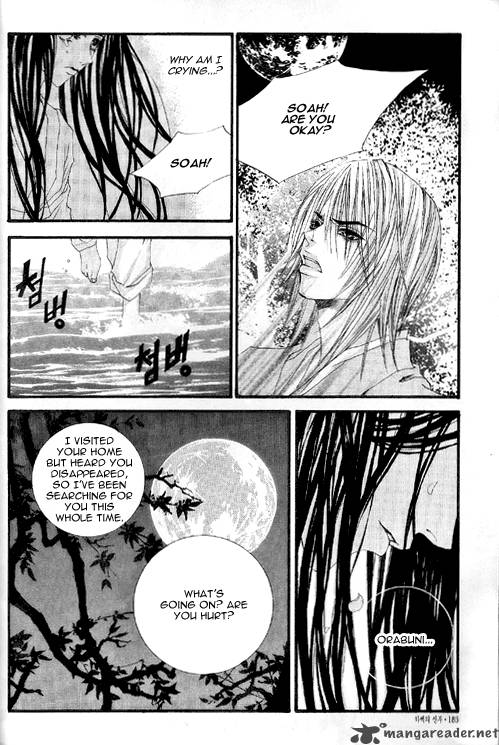 The Bride Of The Water God 21 17