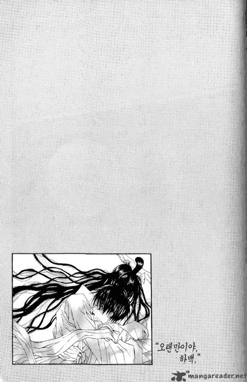 The Bride Of The Water God 21 3