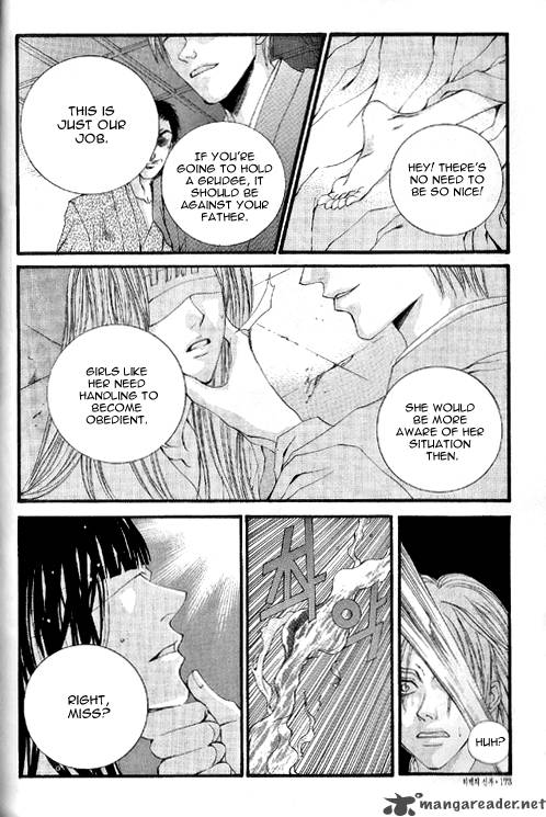 The Bride Of The Water God 21 6