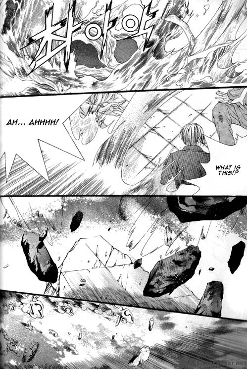 The Bride Of The Water God 21 8