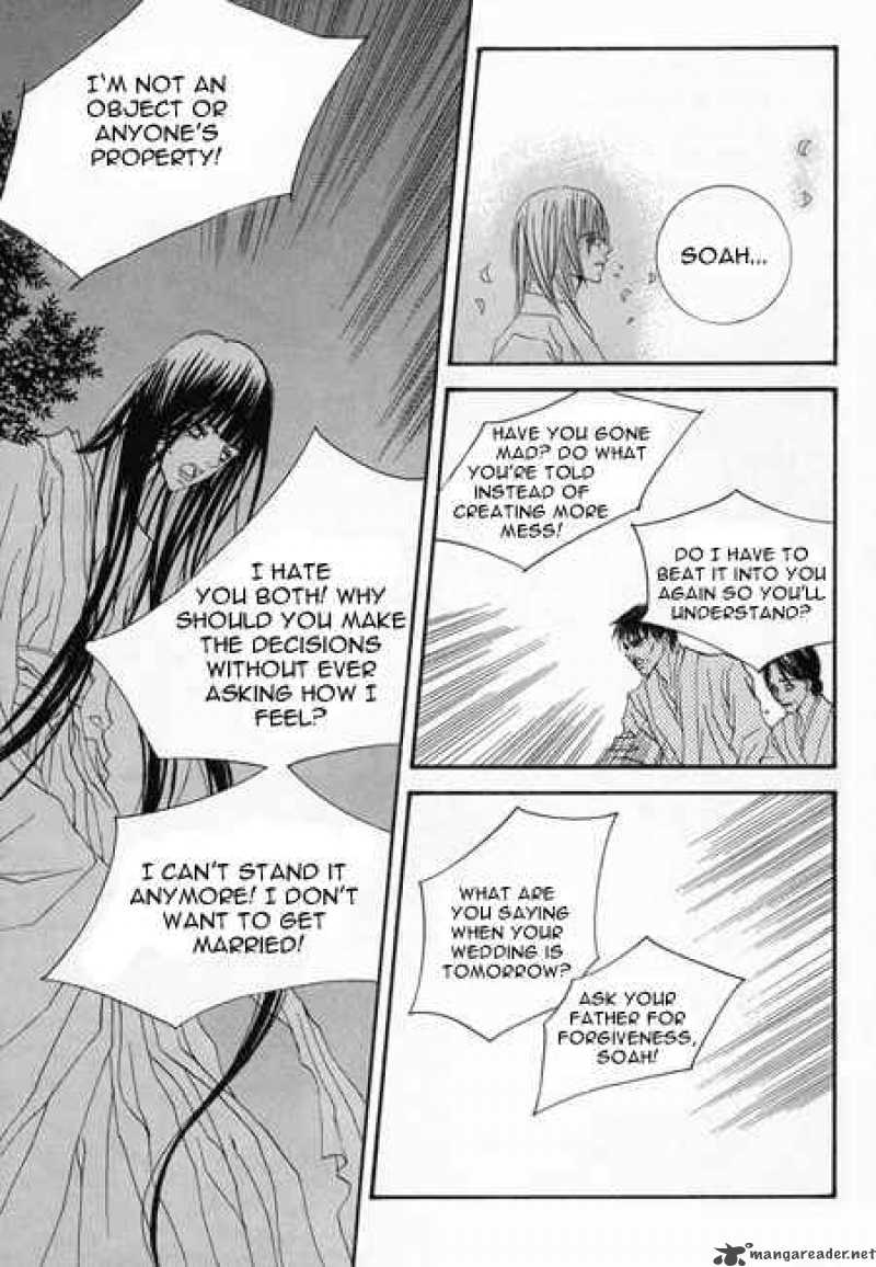 The Bride Of The Water God 25 13