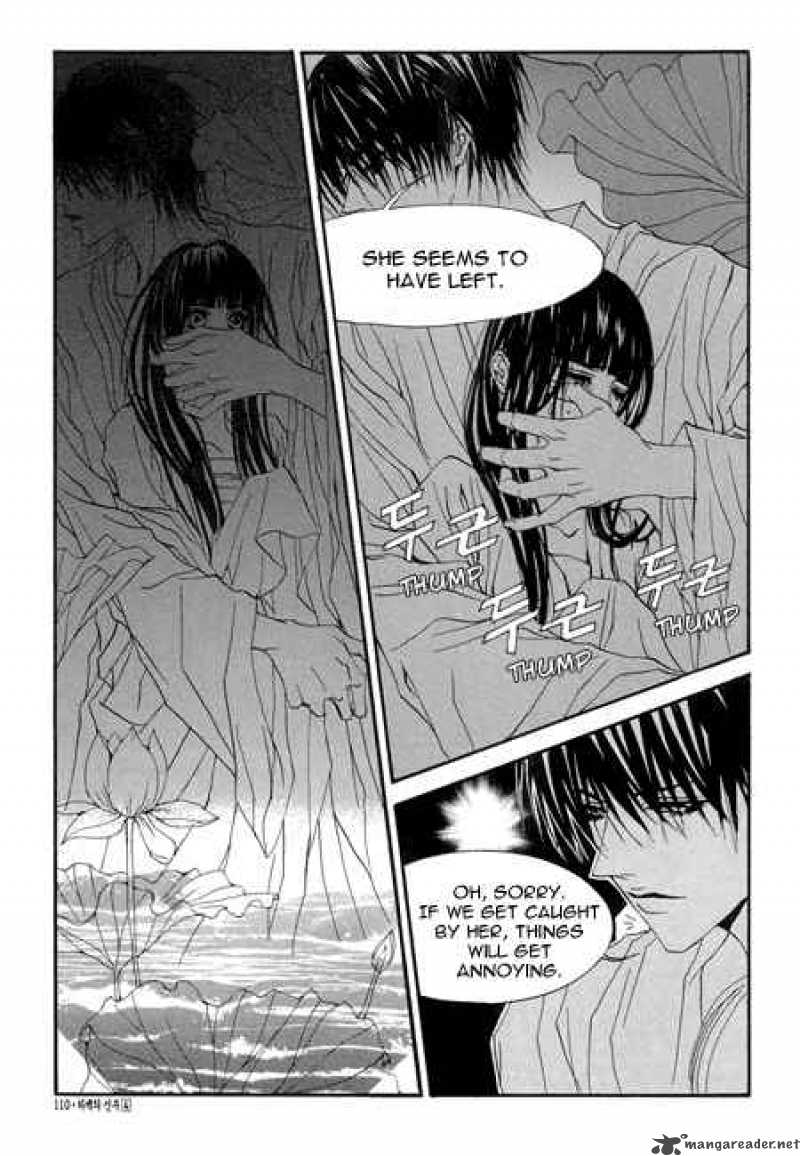 The Bride Of The Water God 26 19