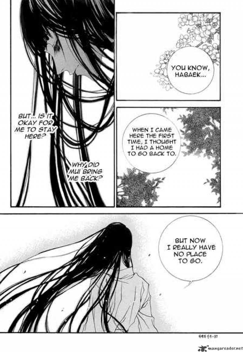 The Bride Of The Water God 26 7