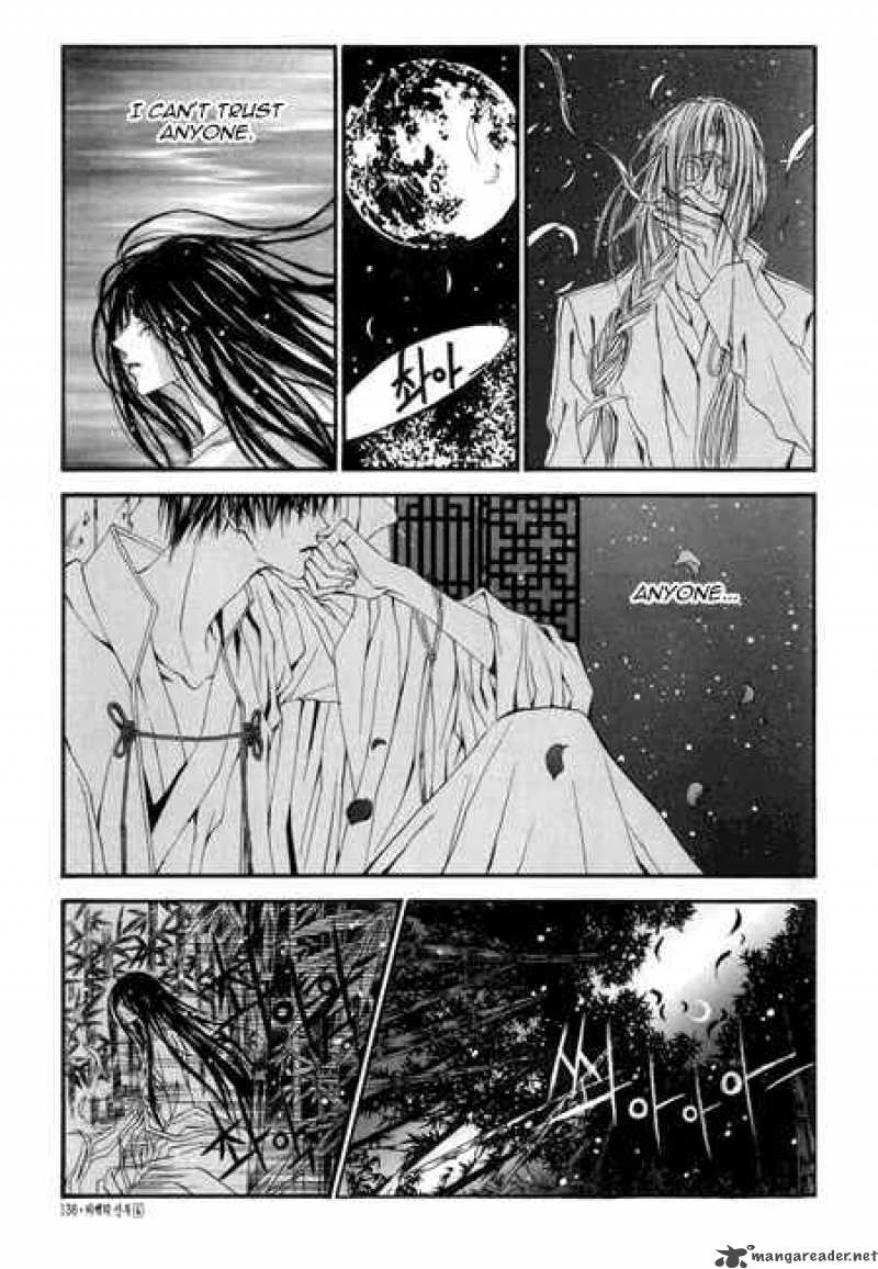 The Bride Of The Water God 28 8