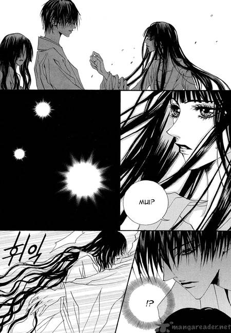 The Bride Of The Water God 32 10