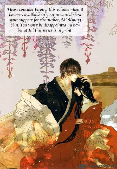 The Bride Of The Water God 33 2